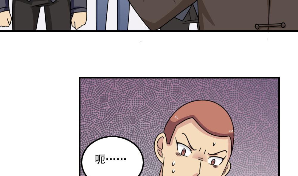 第224话 结局篇 64