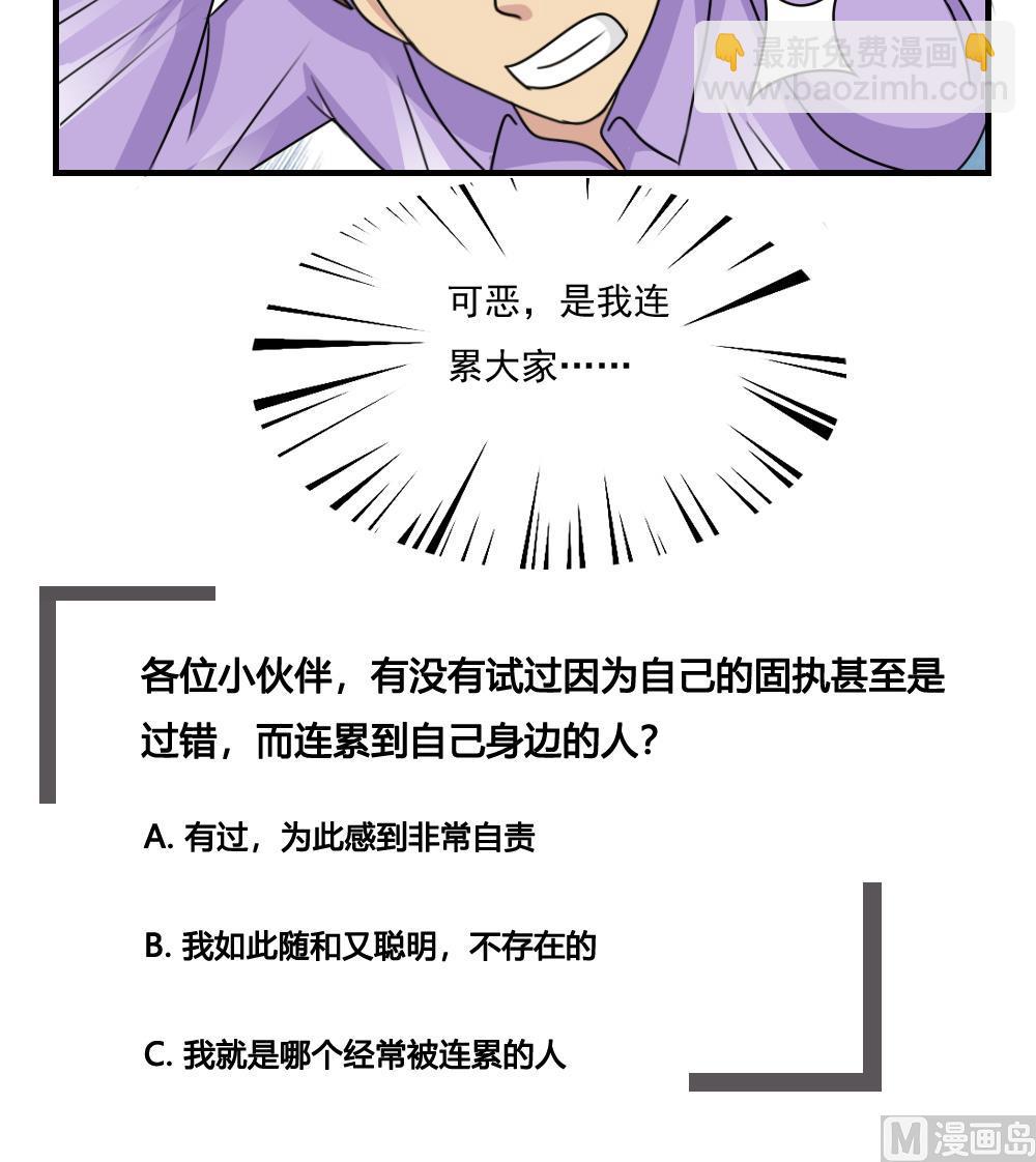 第224话 结局篇 642