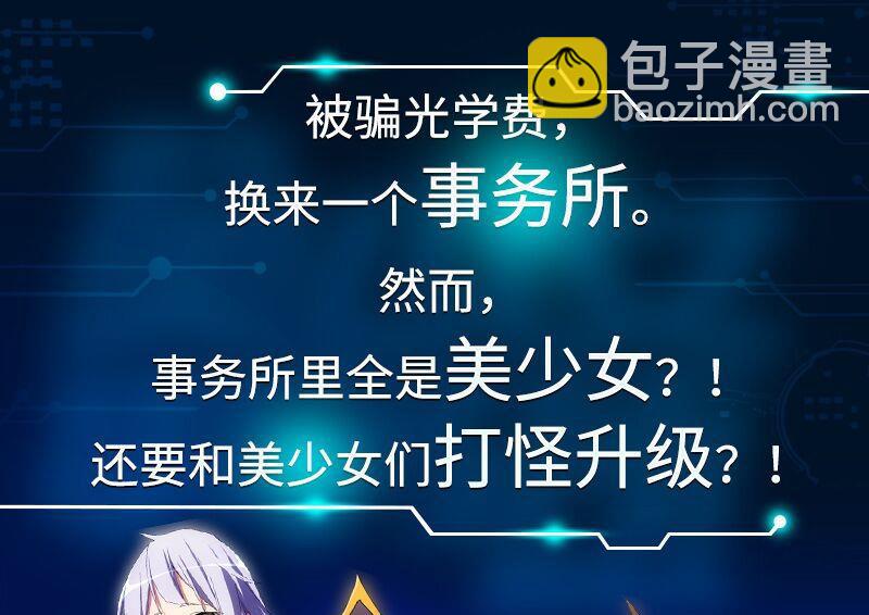 第224话 结局篇 643