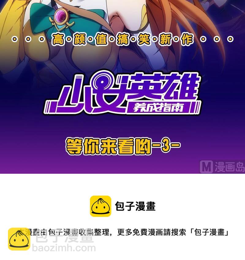 第224话 结局篇 645