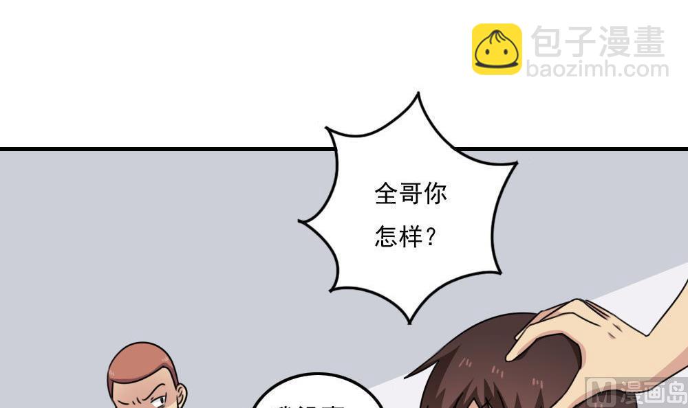 第224话 结局篇 66