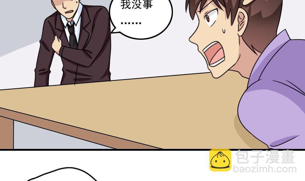 第224话 结局篇 67