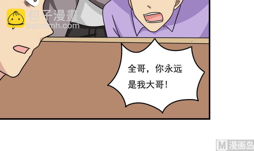 第224话 结局篇 69
