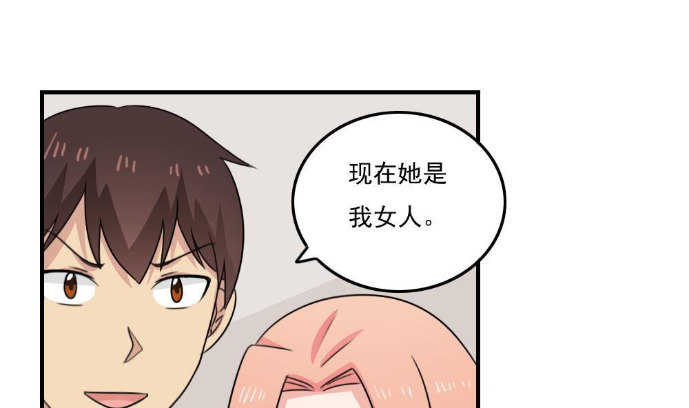 小剧场 第3话1