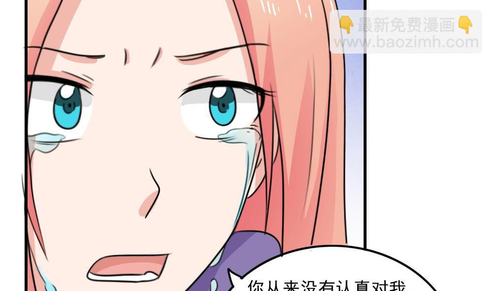 小剧场 第3话10
