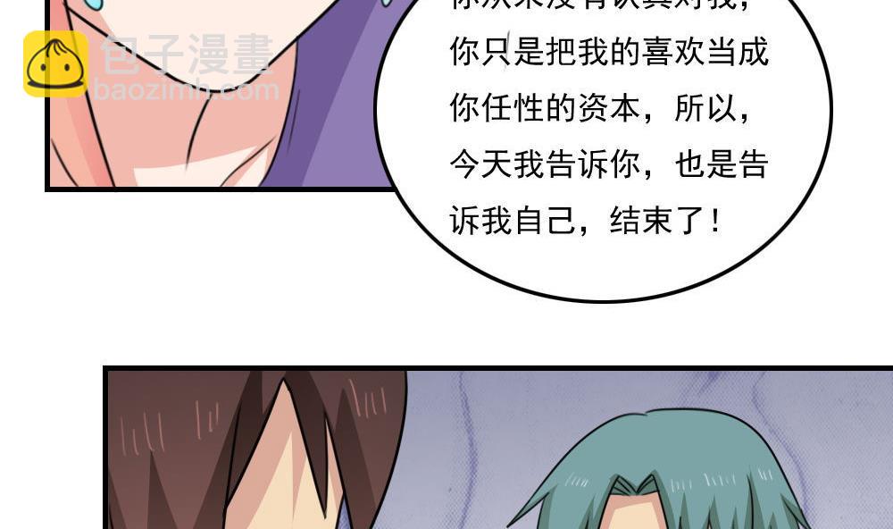 小剧场 第3话11