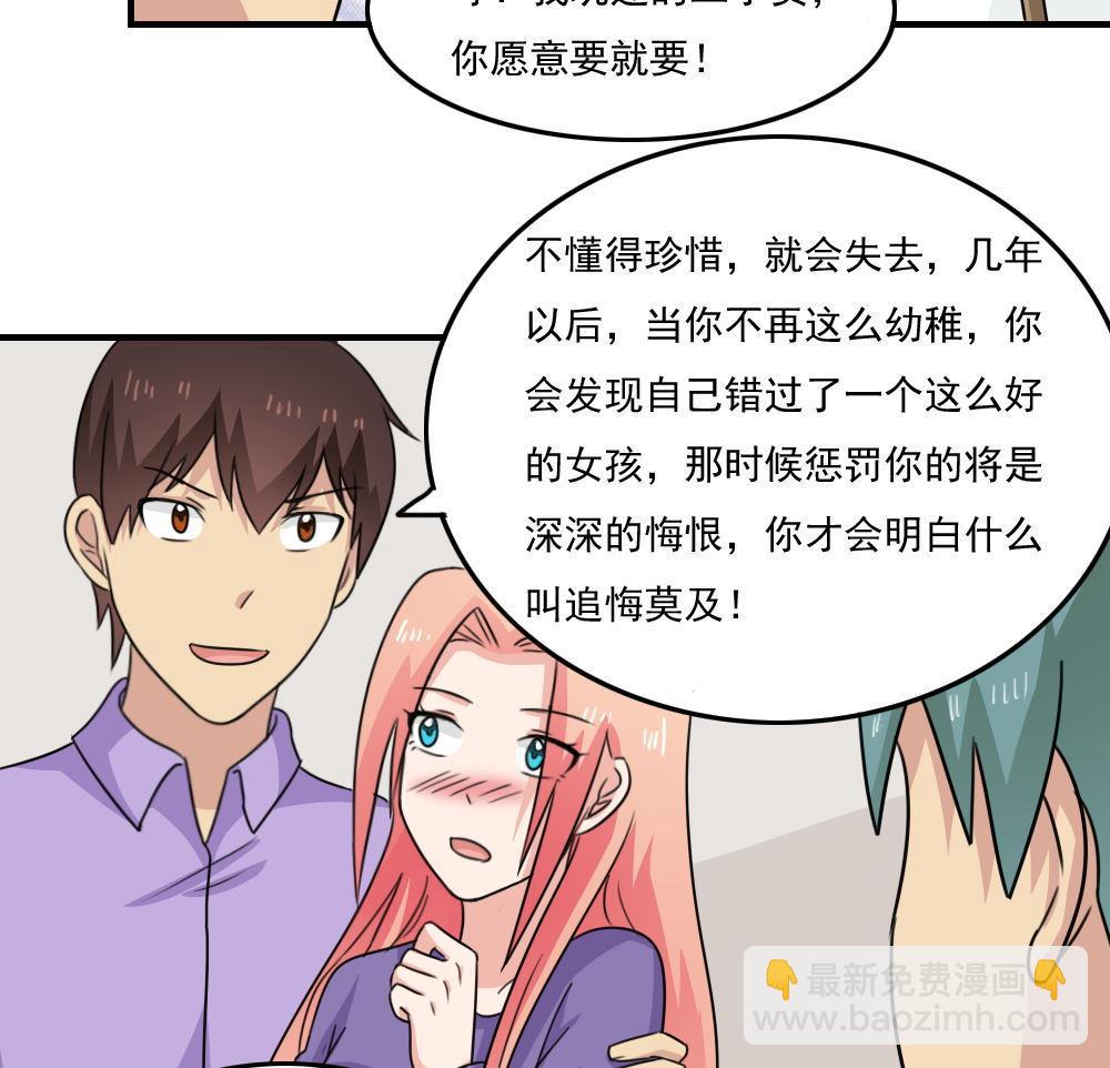 小剧场 第3话13