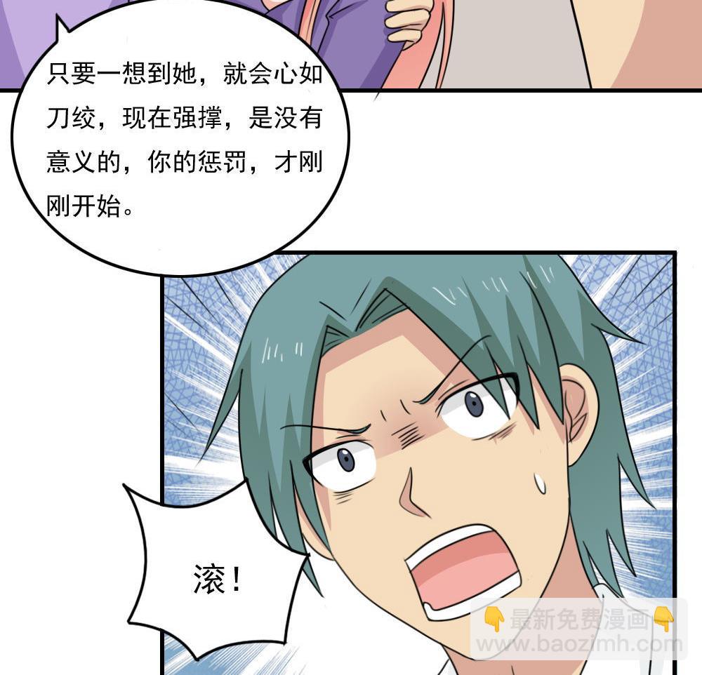 小剧场 第3话14