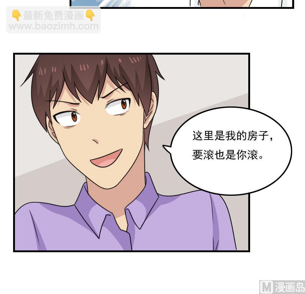 小剧场 第3话15