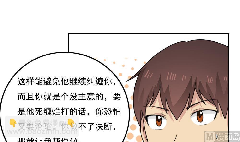 小剧场 第3话21