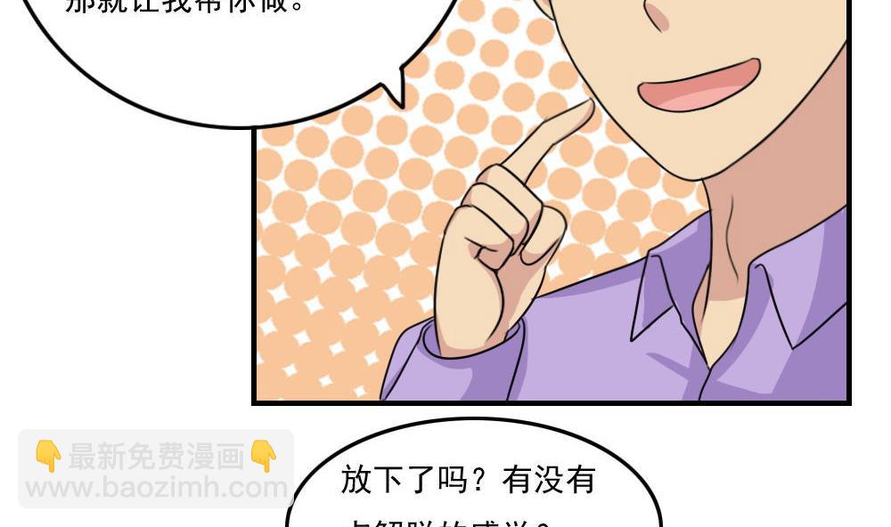 小剧场 第3话22