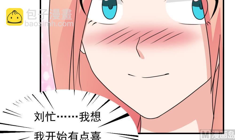 小剧场 第3话27