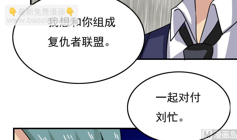 小剧场 第3话36
