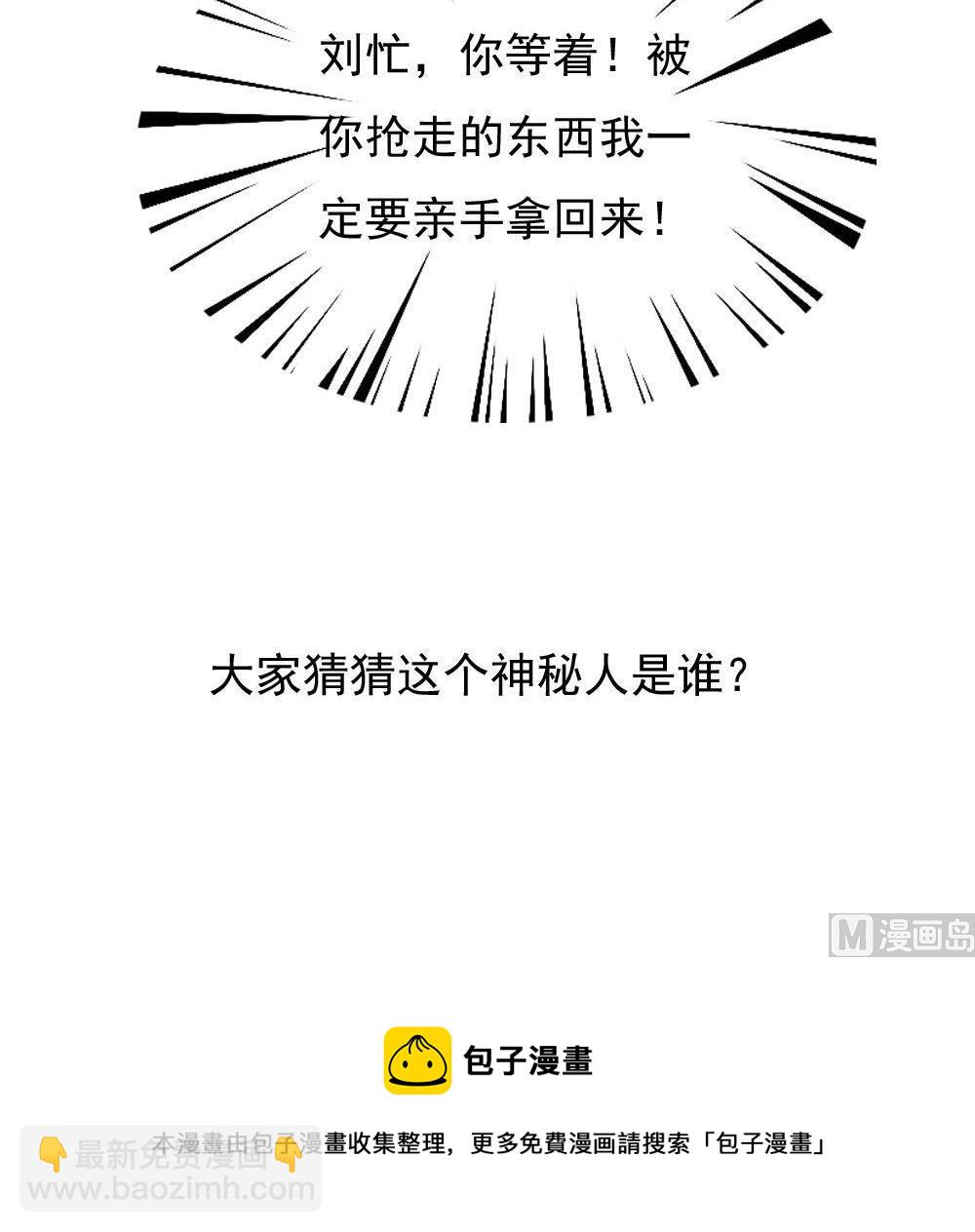 小剧场 第3话39