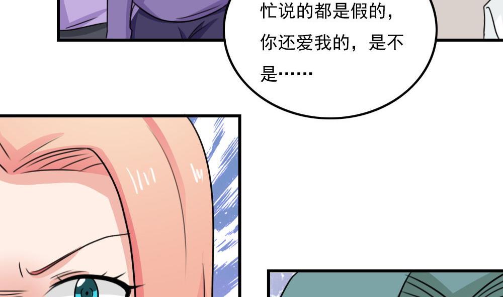 小剧场 第3话7