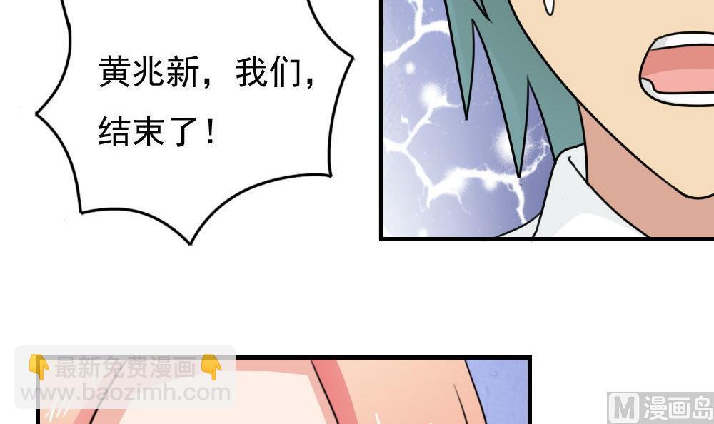 小剧场 第3话9