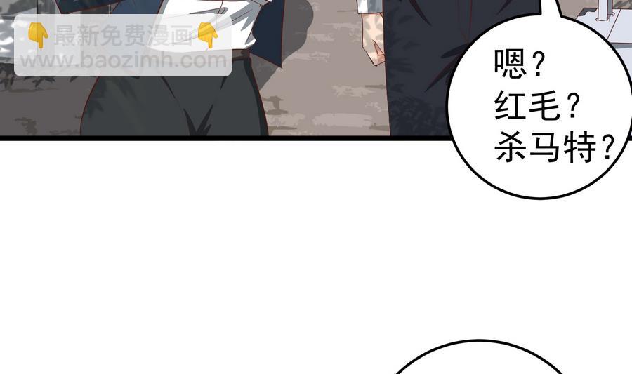 第二季 第2话 美女辅导员33