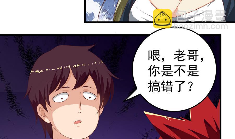 第二季 第2话 美女辅导员42