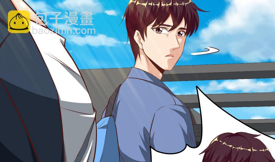 第二季 第2话 美女辅导员7