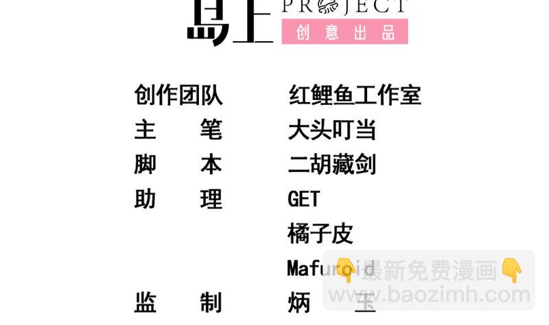 第二季 第27话 依依的电话1