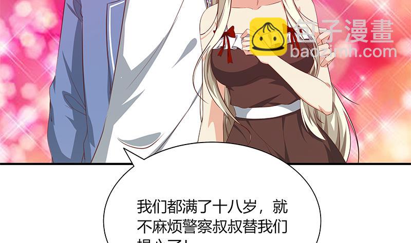 第二季 第27话 依依的电话10