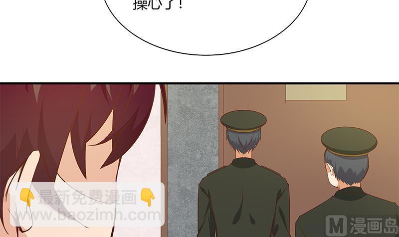 第二季 第27话 依依的电话11
