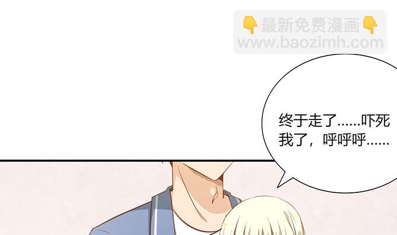 第二季 第27话 依依的电话13