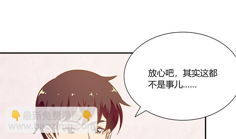 第二季 第27话 依依的电话15
