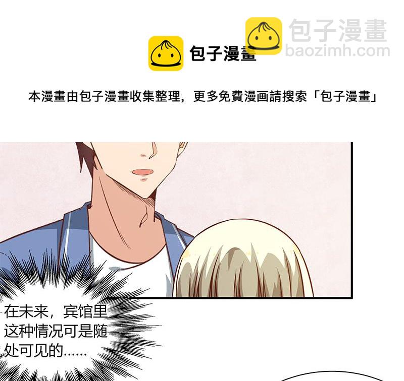第二季 第27话 依依的电话16