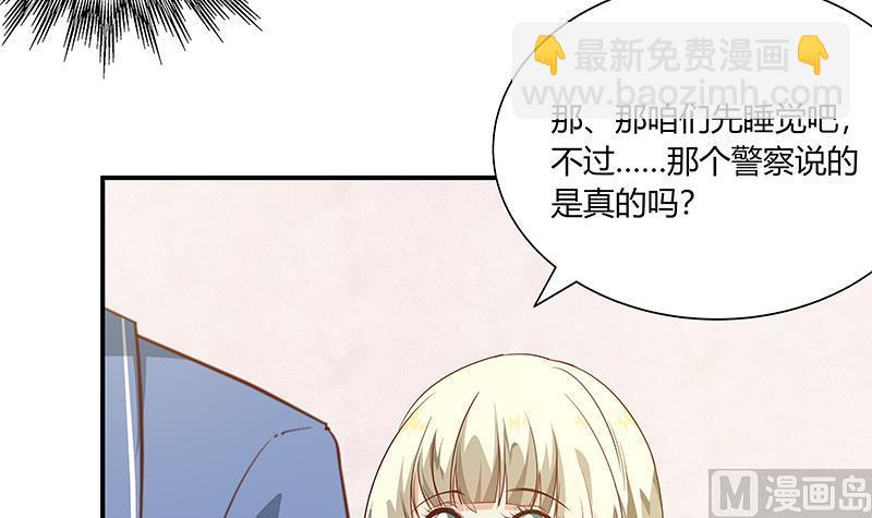 第二季 第27话 依依的电话17