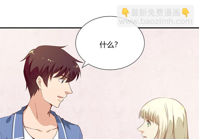 第二季 第27话 依依的电话19