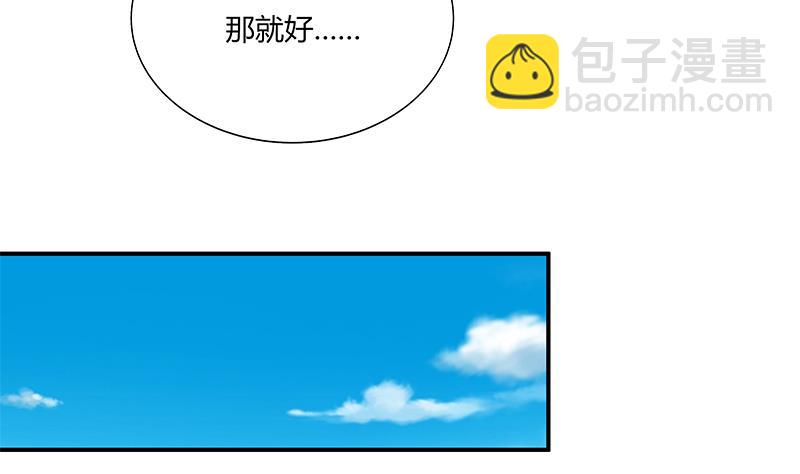 第二季 第27话 依依的电话24