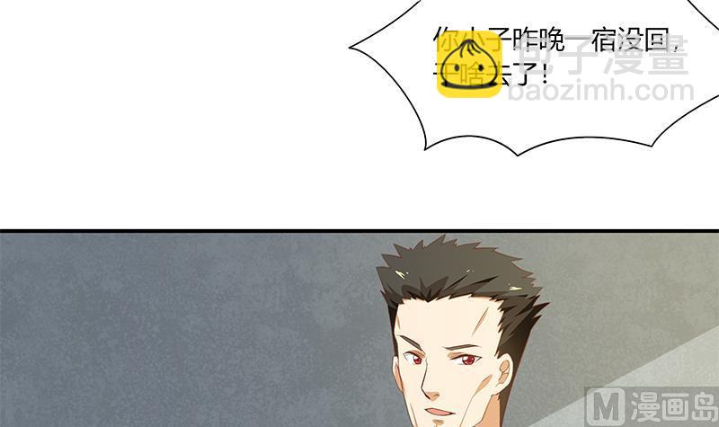 第二季 第27话 依依的电话29