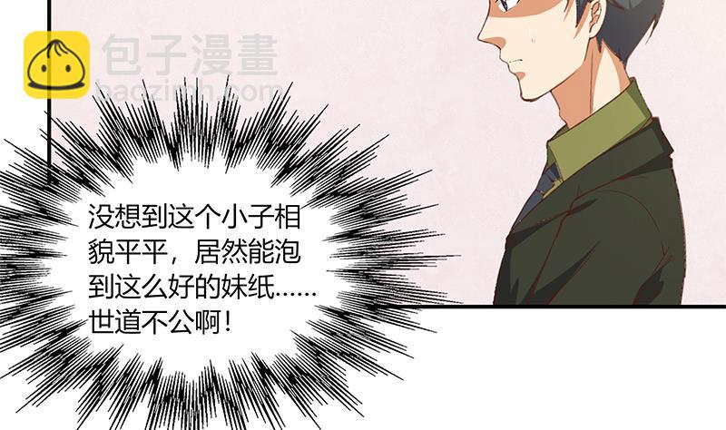 第二季 第27话 依依的电话3