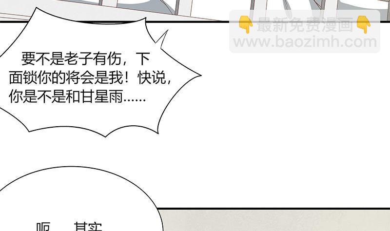 第二季 第27话 依依的电话31