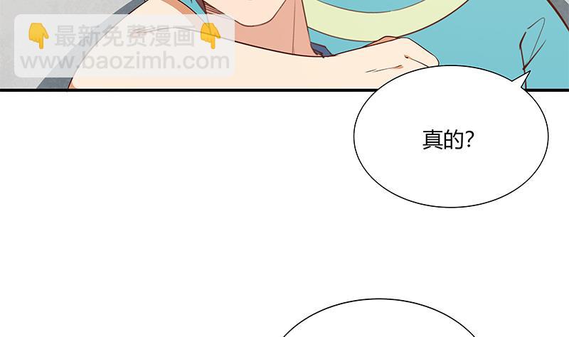 第二季 第27话 依依的电话33