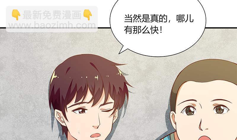 第二季 第27话 依依的电话34