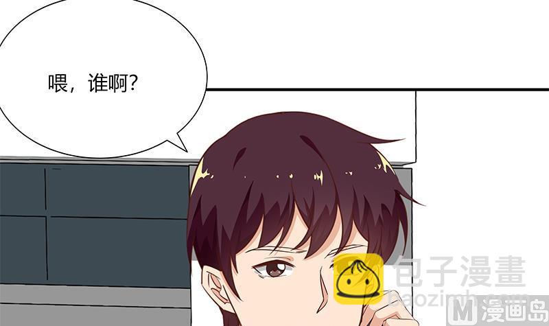 第二季 第27话 依依的电话38