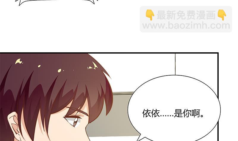 第二季 第27话 依依的电话40