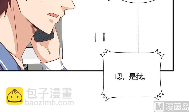 第二季 第27话 依依的电话41