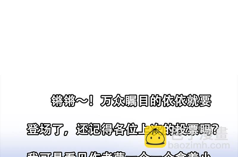 第二季 第27话 依依的电话42