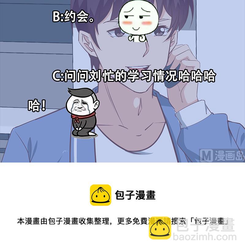 第二季 第27话 依依的电话44