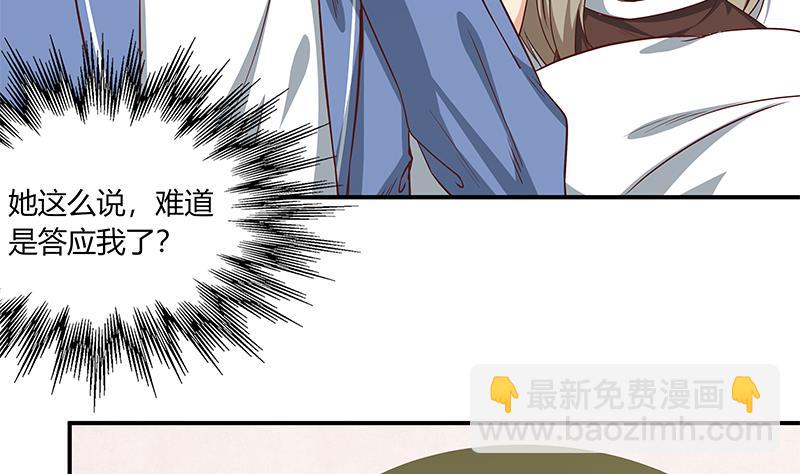 第二季 第27话 依依的电话6