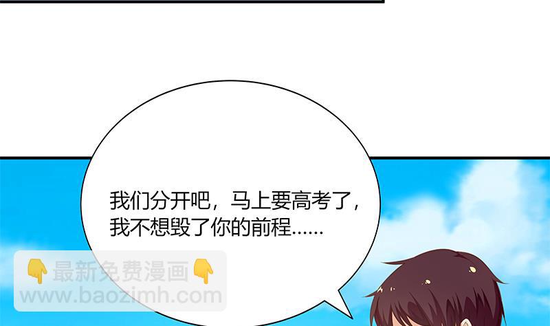 第二季 第28话 和依依的过去25