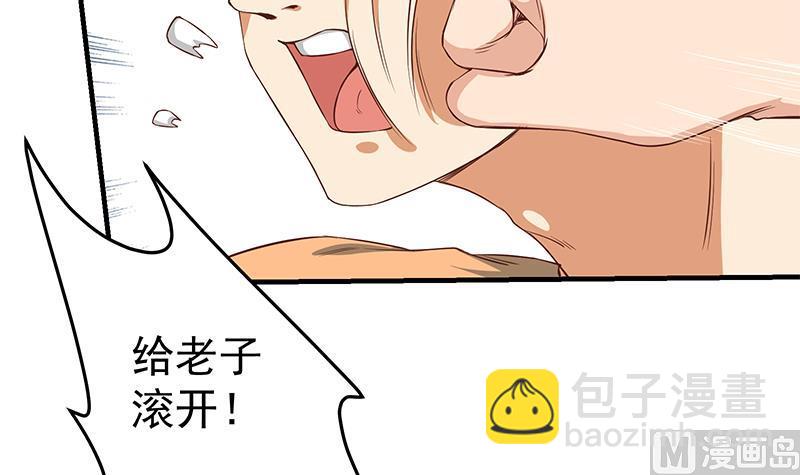 第二季 第38话 黄奈遇袭！14