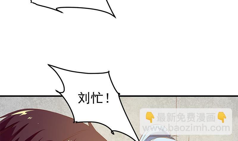 第二季 第38话 黄奈遇袭！15