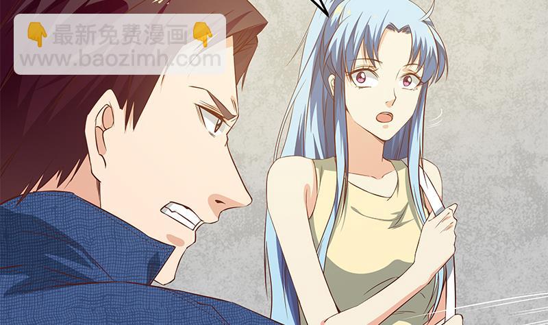 第二季 第38话 黄奈遇袭！16