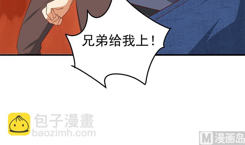 第二季 第38话 黄奈遇袭！20
