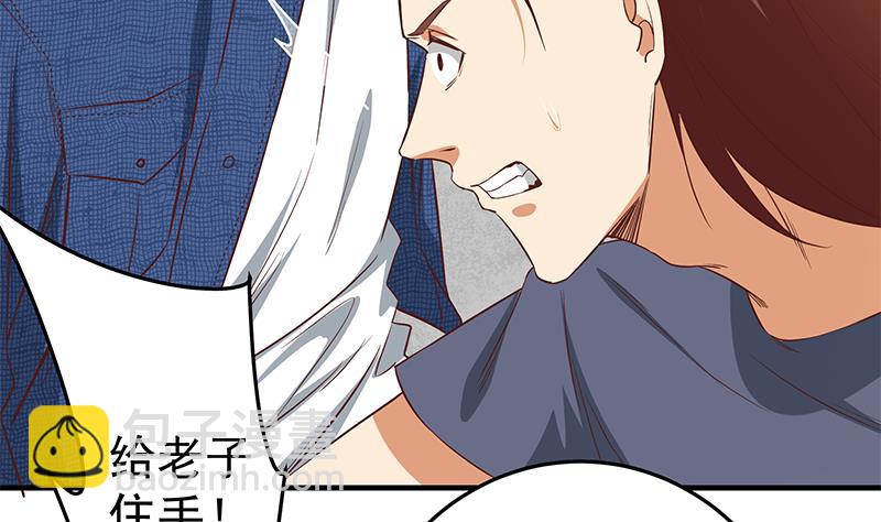 第二季 第38话 黄奈遇袭！25