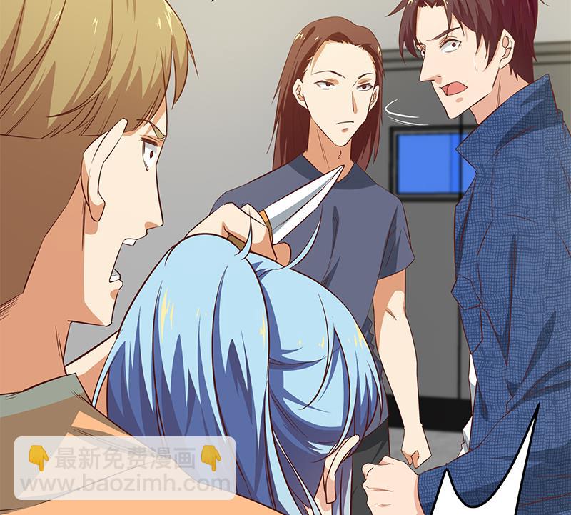 第二季 第38话 黄奈遇袭！27